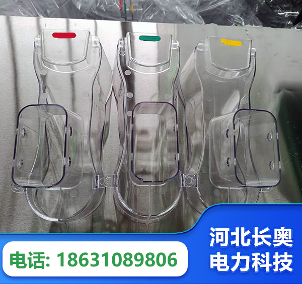 南通透明绝缘护罩