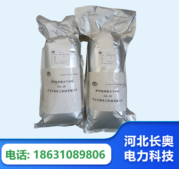 南通机器人覆涂用料