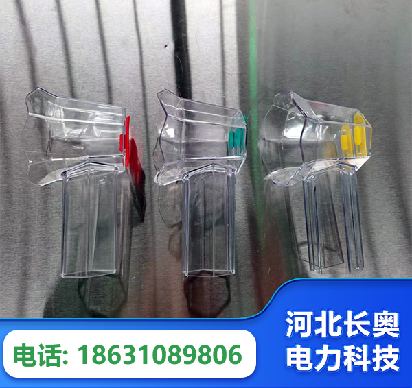 南通透明绝缘护罩