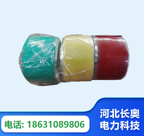 南通绝缘自粘带